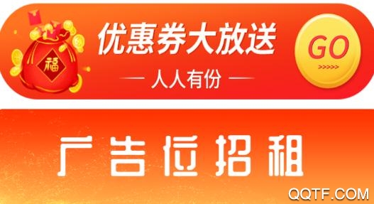 百团优购app安卓版 百团优购app安卓版