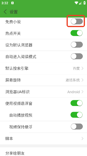 hao网址大全app安卓版 hao网址大全app安卓版