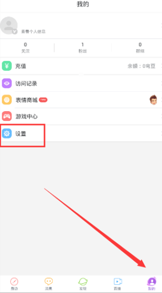 blued交友软件下载安装blued blued交友软件下载安装blued