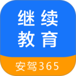 继续教育2026优化升级版免费 v2.8.96安卓版