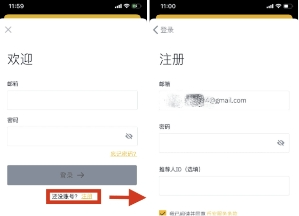 币俺binance下载 币俺binance下载
