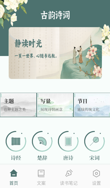 考拉阅读app下载安装最新版 考拉阅读app下载安装最新版