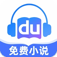 度听小说app手机版