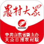 农村大众app最新版v2.7.0安卓版