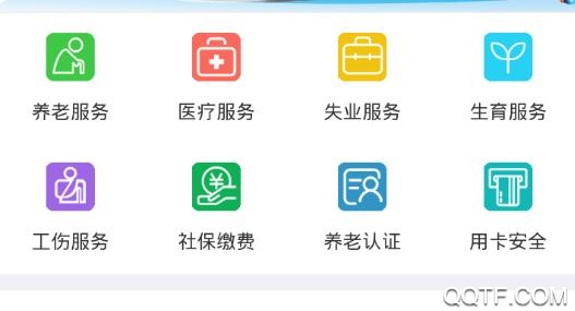 丹东惠民卡养老认证平台app 丹东惠民卡养老认证平台app