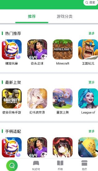 小鸡游戏世界激活工具安卓版本 小鸡游戏世界激活工具安卓版本