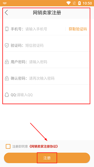 二童网官方最新版