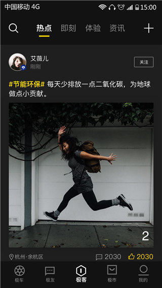 ZEEHO官方版