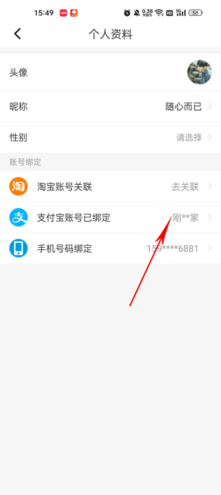 包小省最新正版