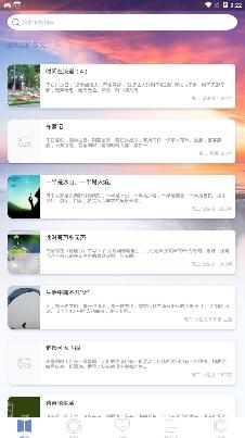 纸条作文库app安卓版 纸条作文库app安卓版