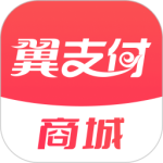 翼支付官方2026优化升级版 v10.98.10安卓版