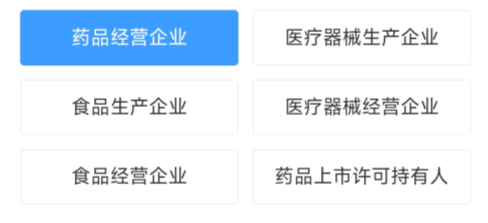 恒昌健康官方版