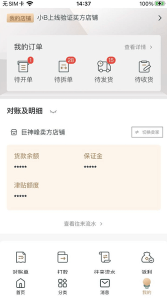 欧叶云oppo官方下载 欧叶云oppo官方下载