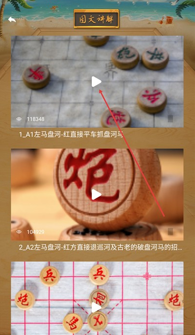象大师app官方版下载 象大师app官方版下载