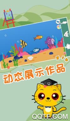 巧多儿童画教学app最新版 巧多儿童画教学app最新版