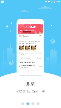 幸福新洲app最新版 幸福新洲app最新版