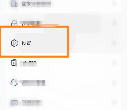 360清理大师