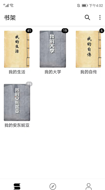 程序猿小说app下载官方版 程序猿小说app下载官方版