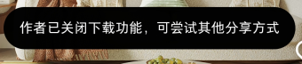 小红书app最新版