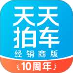 天天拍车经销商app2026优化升级版 v6.0.6安卓版