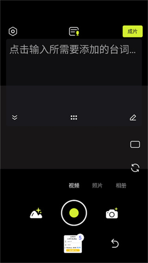 咔皮Action官方版