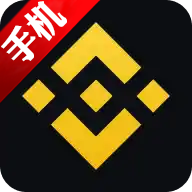 币 安手机app官网