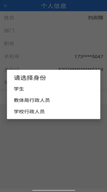 云南教育云app官方下载最新版本 云南教育云app官方下载最新版本
