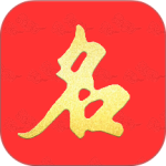 起名宝贝官方版app v6.8.9安卓版