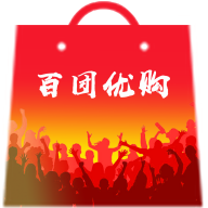 百团优购app安卓版