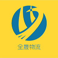 全晟速达app最新版