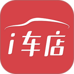 爱车店appv6.0.4安卓版