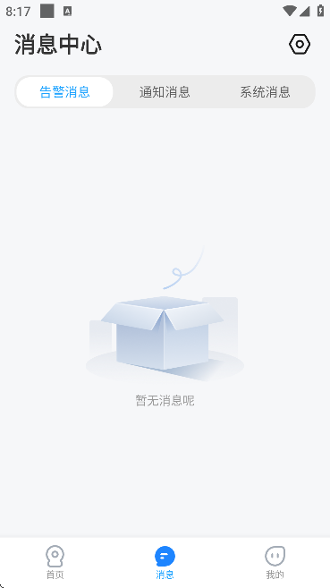 清瞳摄像头官方版下载 清瞳摄像头官方版下载