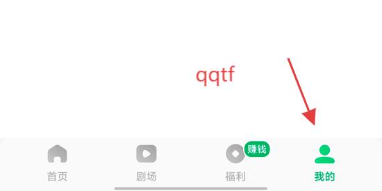 木叶免费短剧app最新版 木叶免费短剧app最新版