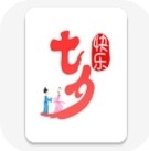 七夕音樂安卓版