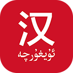 国语助手下载手机版安装