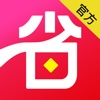 好省app2021最新版