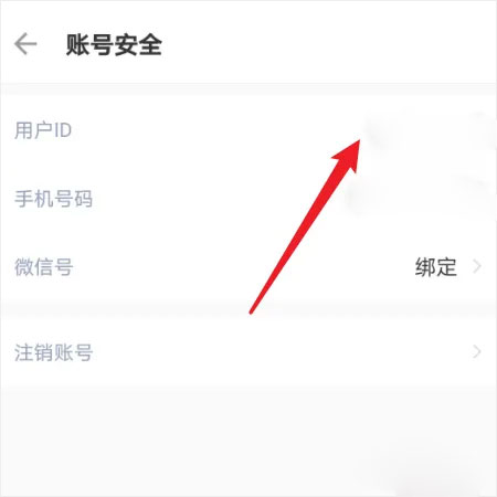 小蓝本app