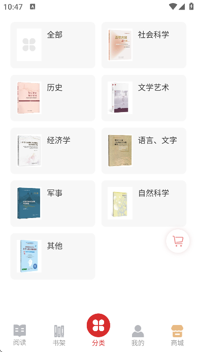 世知书屋官方下载最新版 世知书屋官方下载最新版