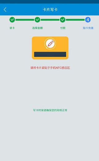 琴岛通app正版