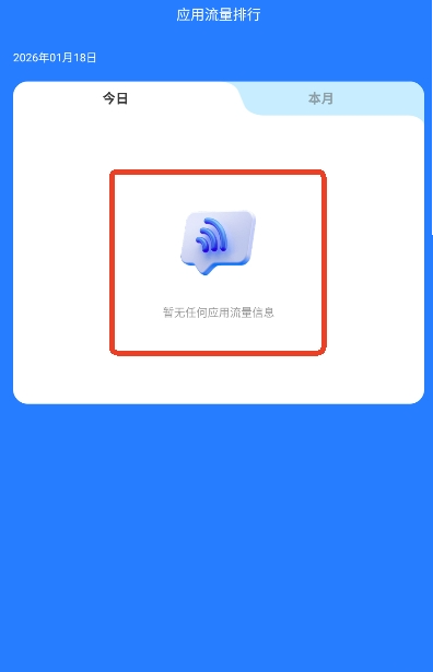 安享时长管家app最新版下载 安享时长管家app最新版下载