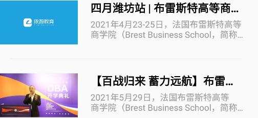 依智学证app安卓版 依智学证app安卓版