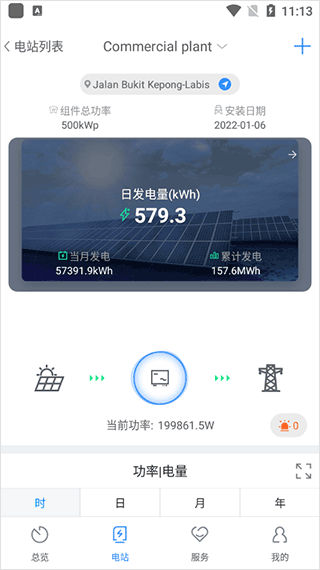 ShinePhone最新版