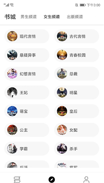 程序猿小说app下载官方版 程序猿小说app下载官方版