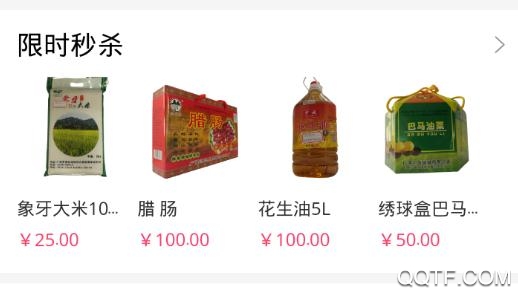百团优购app安卓版 百团优购app安卓版