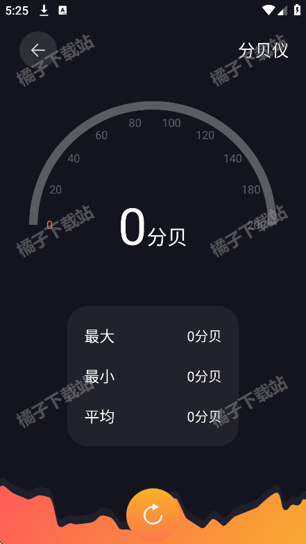 悟饭工具厅app最新版 悟饭工具厅app最新版