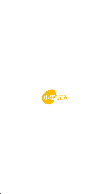 小蛋优选免费下载2026 小蛋优选免费下载2026