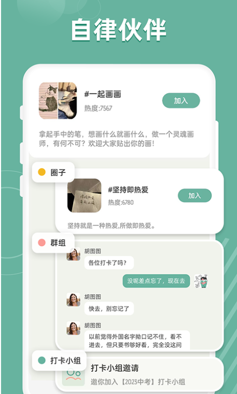 好柿花生app官方版 好柿花生app官方版