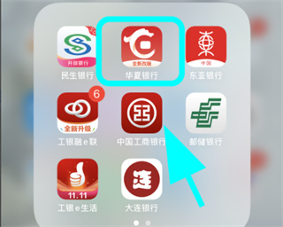 华彩生活app