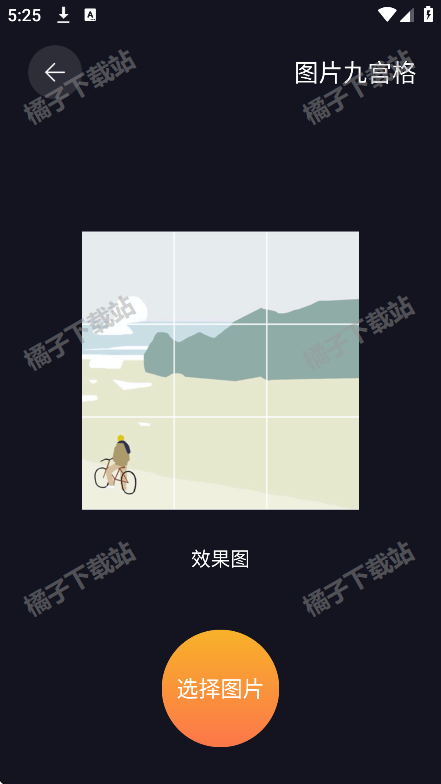 悟饭工具厅app最新版 悟饭工具厅app最新版