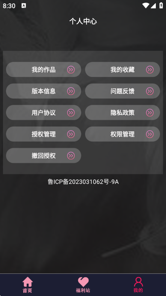 99看片播放器app下载最新版 99看片播放器app下载最新版